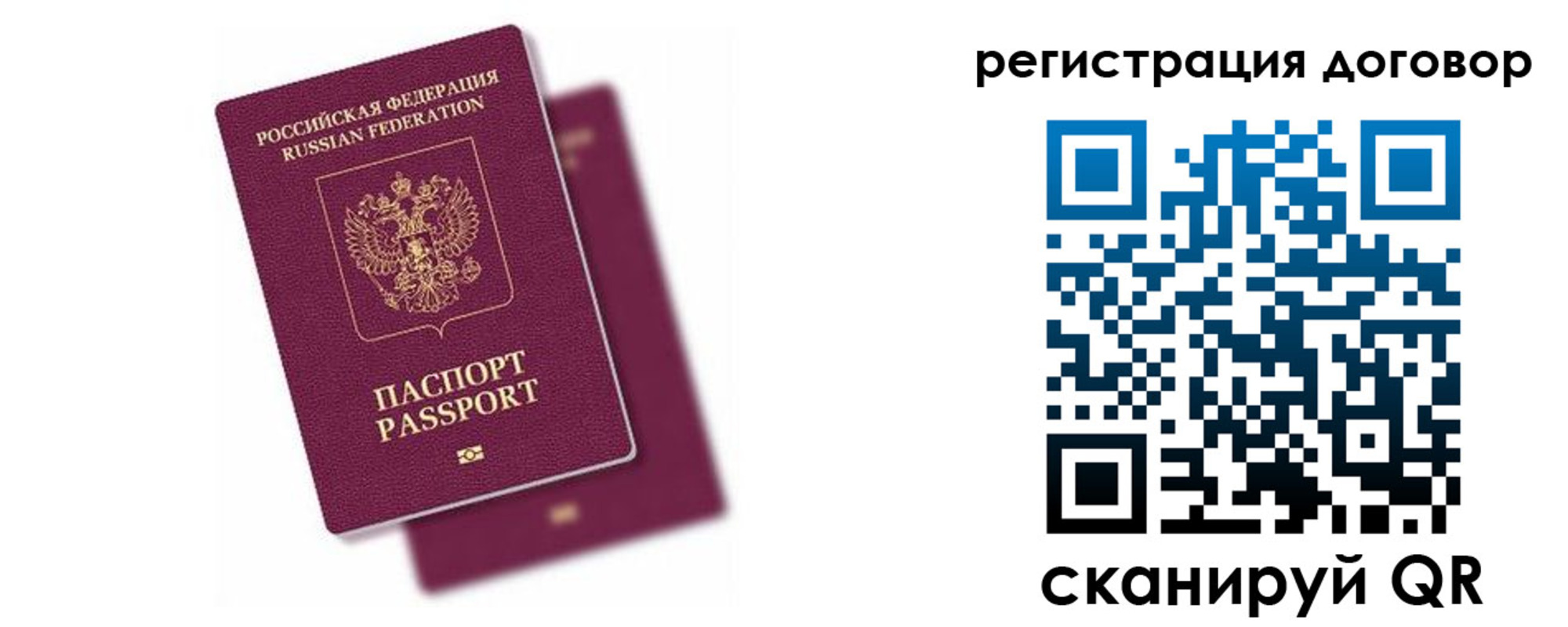 временная регистрация поиск в Лермонтове